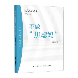 醉染图书不做