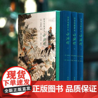 [正版]金圣叹批评本水浒传精装三册珍藏版书 原著正版七十回 古典文学四大名著水浒传精品珍藏彩图版带人物关系图 岳麓书社