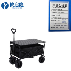攸启隆