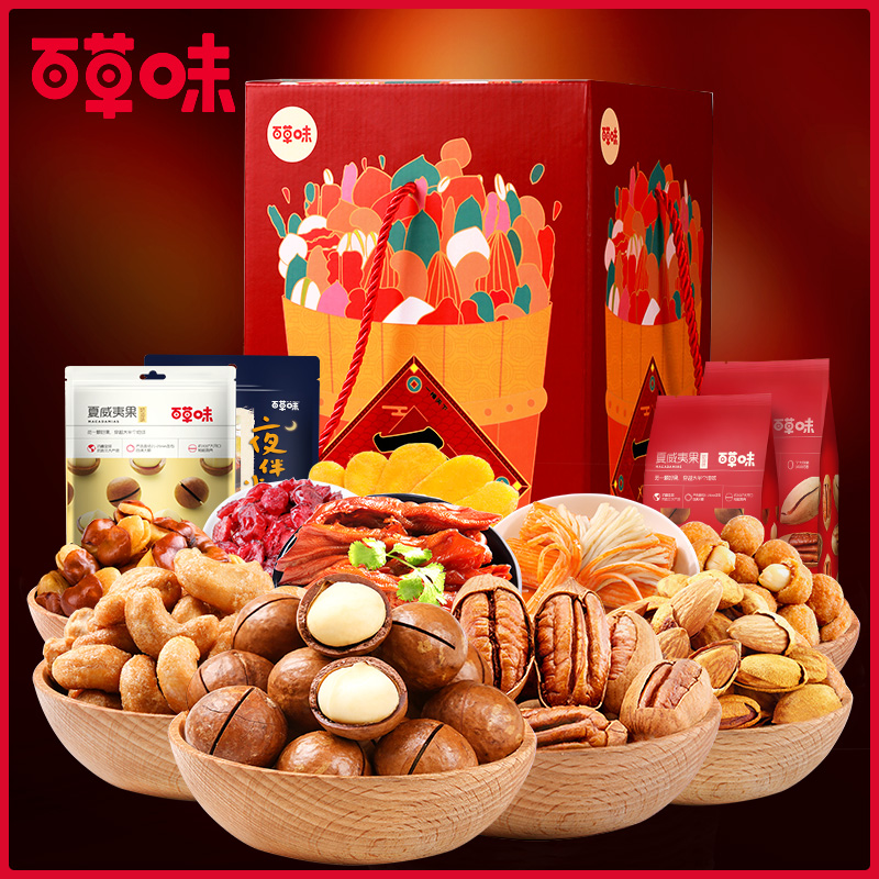 百草味(be&cheery)[一桶天下零食大礼包2788g18包]巨型坚果整箱礼盒