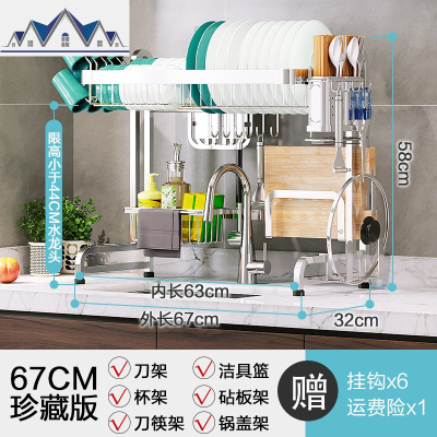 304不锈钢厨房置物架水池晾碗架沥水架放碗筷水用品家用大全 三维工匠