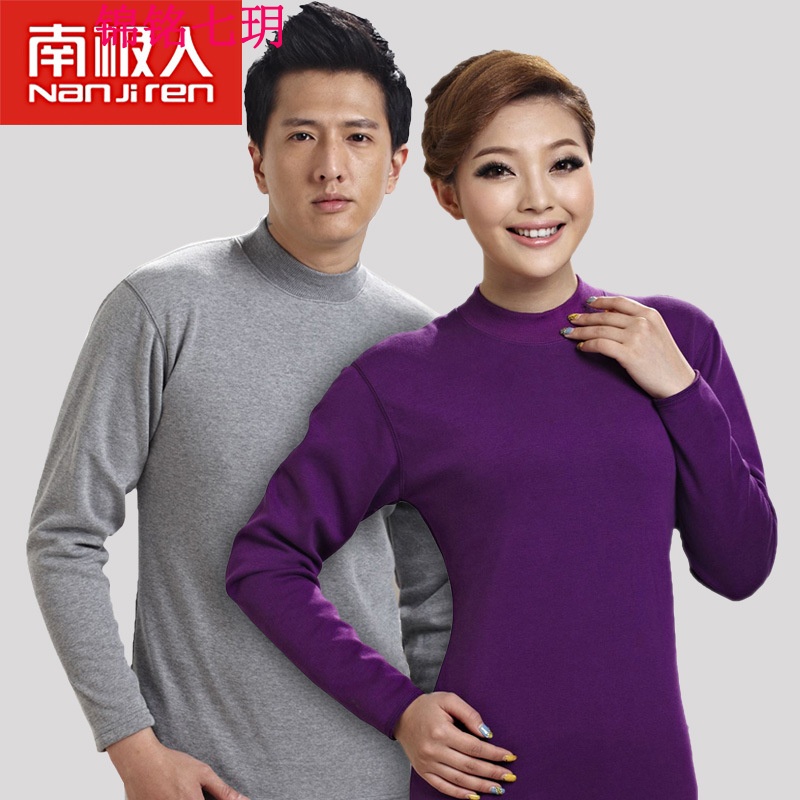 锦铭七玥保暖内衣 男女士中领加厚加绒秋衣秋裤半高领内衣套装