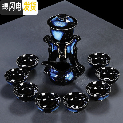 三维工匠霁蓝全半自动功夫茶具套装家用简约陶瓷窑变懒人防烫过滤冲泡茶器 一言九鼎霁蓝款(11件)