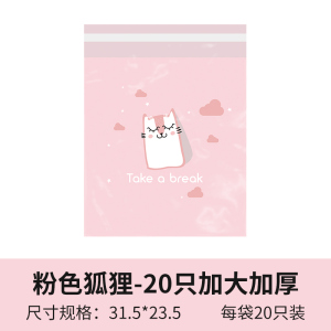 [补贴10%]车载垃圾桶袋黏贴式无痕车用垃圾桶汽车内用车内装饰收纳用品清洁袋