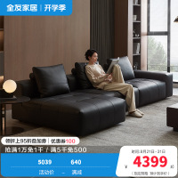全友家居现代简约头层牛皮黑色真皮沙发客厅大小户型直排式沙发