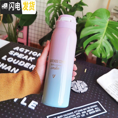 三维工匠水杯保温杯运动带吸管ins创意男女便携户外简约学生大人儿童杯子 渐变粉蓝吸管保温/480