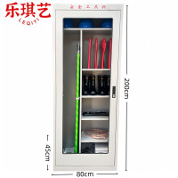 乐琪艺 电力安全工具柜80*45*200cm台