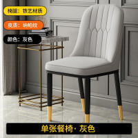 苏宁 质凡 办公家具轻奢简约家用靠背创意餐椅