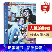 [正版]人性的枷锁 英文原版 Of Human Bondage 毛姆代表作半自传体小说 Maugham 经典文学名著