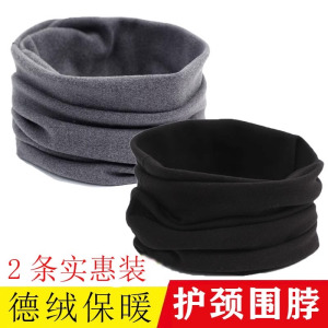 德绒围脖男女颈椎假领保暖脖套护脖围巾套头护颈学生百搭情侣