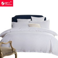 [疆不凡]纯棉白色被套160*210mm 60支个