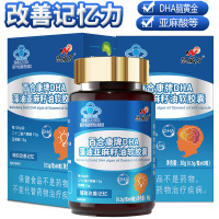 恩威万高含量亚麻酸DHA藻油亚麻籽油软胶囊60粒*2盒青少年儿童学生成人中老年人专用增强改善记忆力保健品非凝胶糖果补脑素