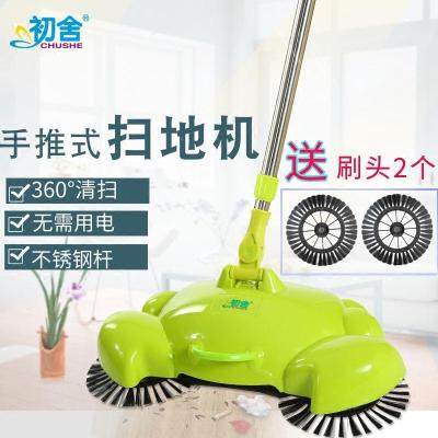 手推式扫地机家用扫帚簸箕组合自动吸尘器魔术魔法扫把扫地