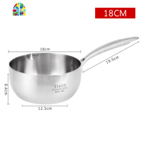 304不锈钢奶锅日式热奶不粘锅家用煮泡面锅宝宝辅食锅小汤锅 FENGHOU 全新升级[出口版][带蒸格]收藏送沥油架