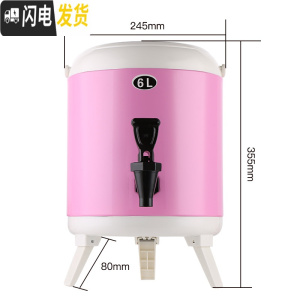 三维工匠不锈钢双层奶茶保温桶咖啡果汁豆浆桶商用带凹奶茶店68可定制 6粉色饭盒