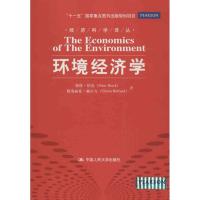 正版新书]环境经济学伯克9787300165387