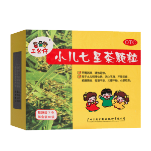 三公仔小儿七星茶颗粒7g*10袋 小儿胃肠道 颗粒剂儿童小孩消化不良不思饮食大便不畅