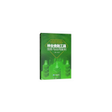 林业金融工具创新与应用案例
