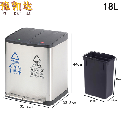豫凯达垃圾桶脚踏个
