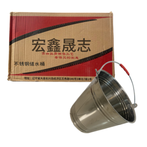 宏鑫晟志 不锈钢水桶 10L 个