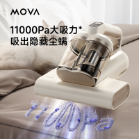 Mova 除螨仪D10 Pro家用吸尘除螨