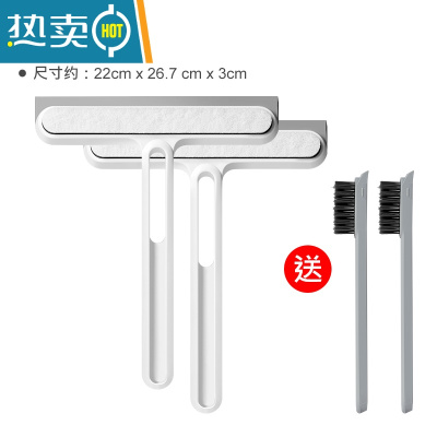 敬平擦玻璃器家用镜子专用刮水器窗户清洁刷洗手台面保洁清洁工具 白色/2个装[送小刷子+挂钩]