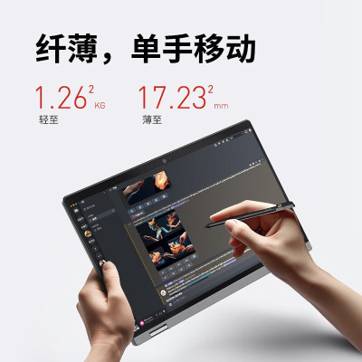 ThinkPad S2 YOGA 0FCD 13.3英寸可翻转折叠触控屏联想高端轻薄本商务办公设计学生笔记本电脑 定制R5-7530U 16G内存 2TB固态 带触控笔