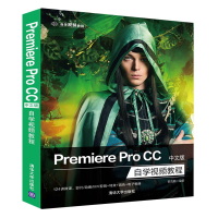 正版新书]Premiere Pro CC中文版自学视频教程曹茂鹏97873025239