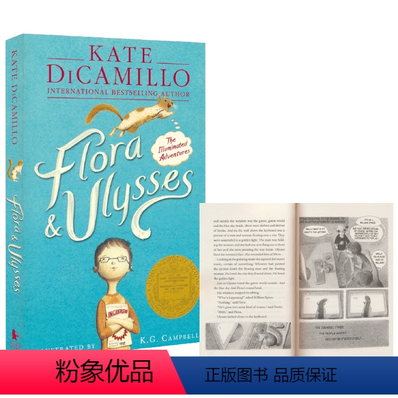 [正版]弗罗拉与松鼠侠 英文原版 Flora & Ulysses 纽伯瑞金奖小说 英版 Kate Dicamillo