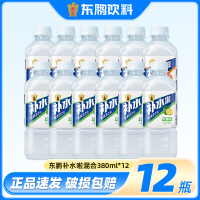 东鹏特饮补水啦电解质水380ml*12瓶柠檬西柚混合装运动跑步快速补充水分果味饮料