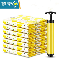 敬平真空压缩袋收纳袋被子衣物衣服器家用抽空气棉被行李箱专用袋子 柠檬5只装(手泵)多买 更优惠 大号(100*80c