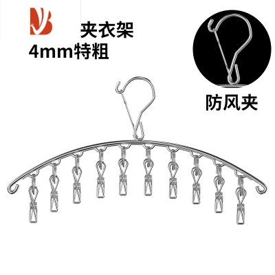 三维工匠晾袜子衣架多夹子防风家用不锈钢晾衣夹多挂钩衣架晒袜子器