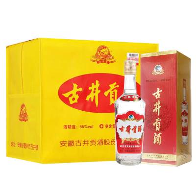 2017/2018年古井贡酒黄包贡酒55度500ml*2瓶 口粮自饮