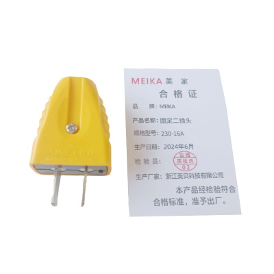 MEIKA 固定二插头 230-16A 个