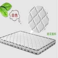 床垫 酒店公寓宿舍棕垫1200*1900mm/个