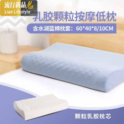 泰国乳胶枕头成人天然橡胶护颈矮枕芯柔软 单人颈椎低枕 三维工匠