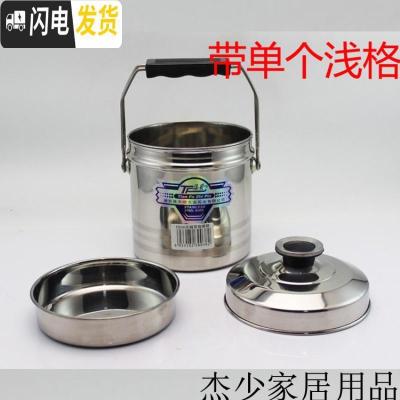 三维工匠无磁不锈钢提锅饭盒便当餐盒食格 单层双层多用提锅 手提饭盒 16cm无磁单格2.8(送调更)