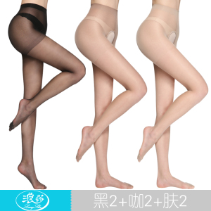 浪莎开档丝袜女夏季超薄款防勾丝免脱肉色黑丝性感连裤袜情趣开裆