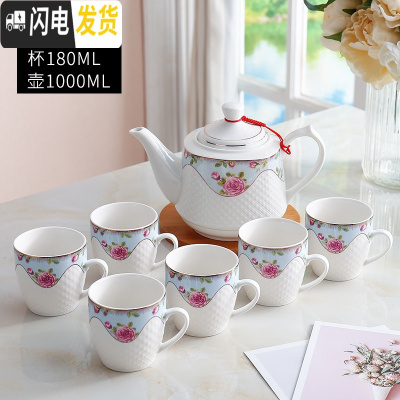 三维工匠茶具套装家用整套功夫现代简约一壶六杯带过滤网可高温1000壶 蓝花边一壶六杯 20件