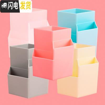 三维工匠三格笔筒北欧创意简约时尚少女心小塑料笔桶复古办公文具收纳盒儿童桌面摆件多功能大容量小学生透明笔插装5色各1个.