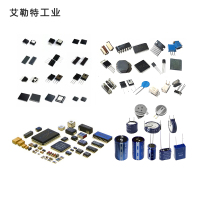 艾勒特工业 电容电子元器件组合包 ALT-DRZHB 套