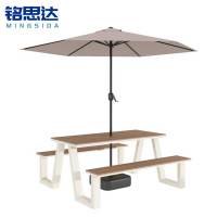 铭思达休闲桌椅2米带伞套