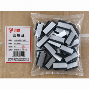 济固 铁皮带打包扣 包