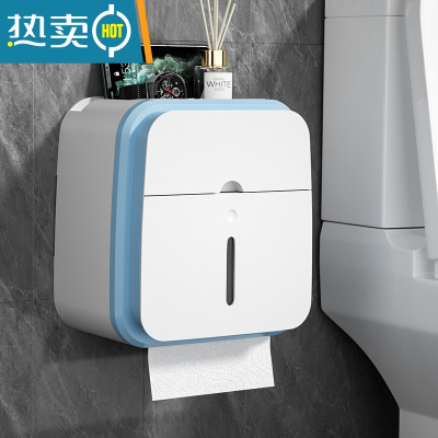 敬平卫生间纸巾盒厕所厕纸置物架洗手间卫生纸抽纸卷纸免打孔防水壁挂 天空蓝[普通款]高颜值/免打孔❤抽纸卷纸通用浴室置物架