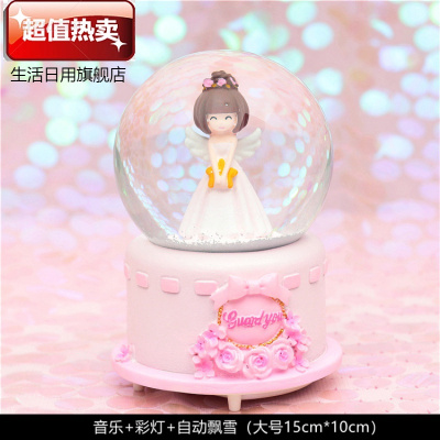 水晶球音乐盒冰雪奇缘爱莎公主八音盒送女生六一儿童节孩生日米白色天使星星自动飘雪