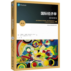 [M]国际经济学-9787301287293