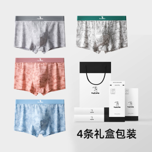 啄木鸟男士名牌内裤正品高档男款纯棉四角裤男生高弹无痕平角短裤
