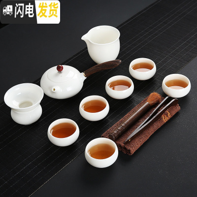 三维工匠德化羊脂玉瓷功夫茶具套装白瓷泡茶盖碗茶壶茶杯简约家用办公陶瓷 16款9头侧把壶套组