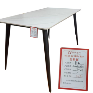 东业家具 餐桌岩板餐桌CZ-24