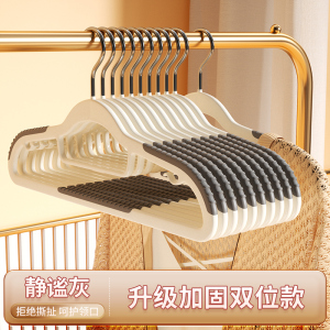 [补贴10%]10个装 无痕衣架家用挂衣防滑防肩角晾衣架护衣衣架子衣柜衣服挂架衣撑